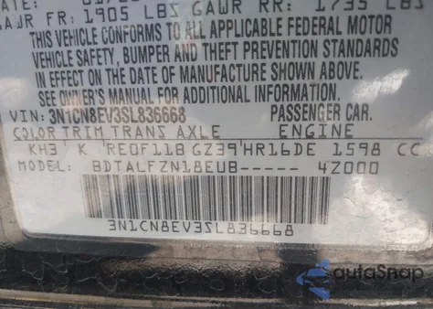 2025 Nissan Versa 1.6 Sv из США, поврежденный, VIN 3N1CN8EV3SL836668